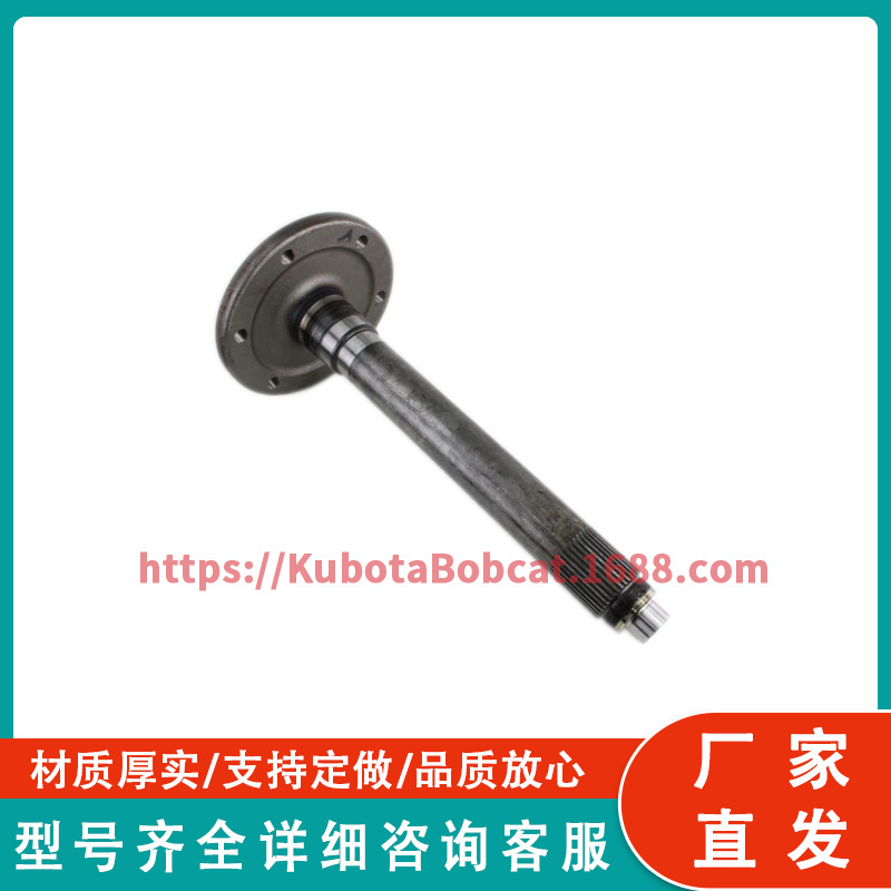 久保田后轴 32430-27115