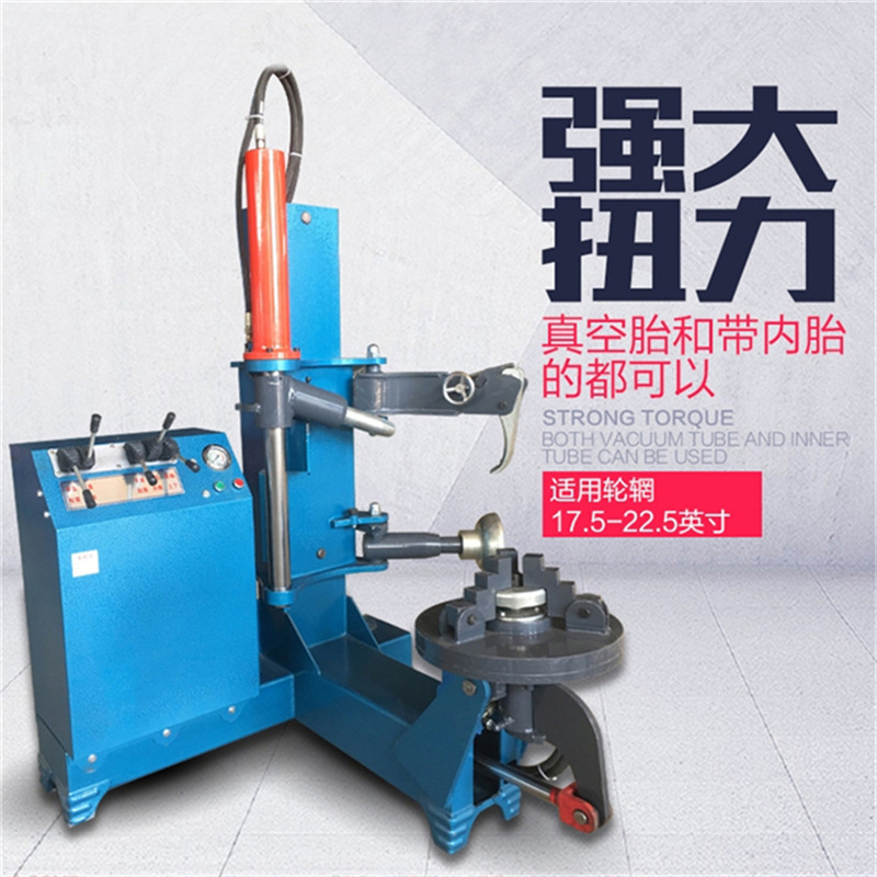 Heavy-Duty Vehicle Vacuum Tire R20-22.5 Disassembly and Assembly Machine Fully Automatic Vertical Large Tire Removal Machine Passenger Car Truck Trailer