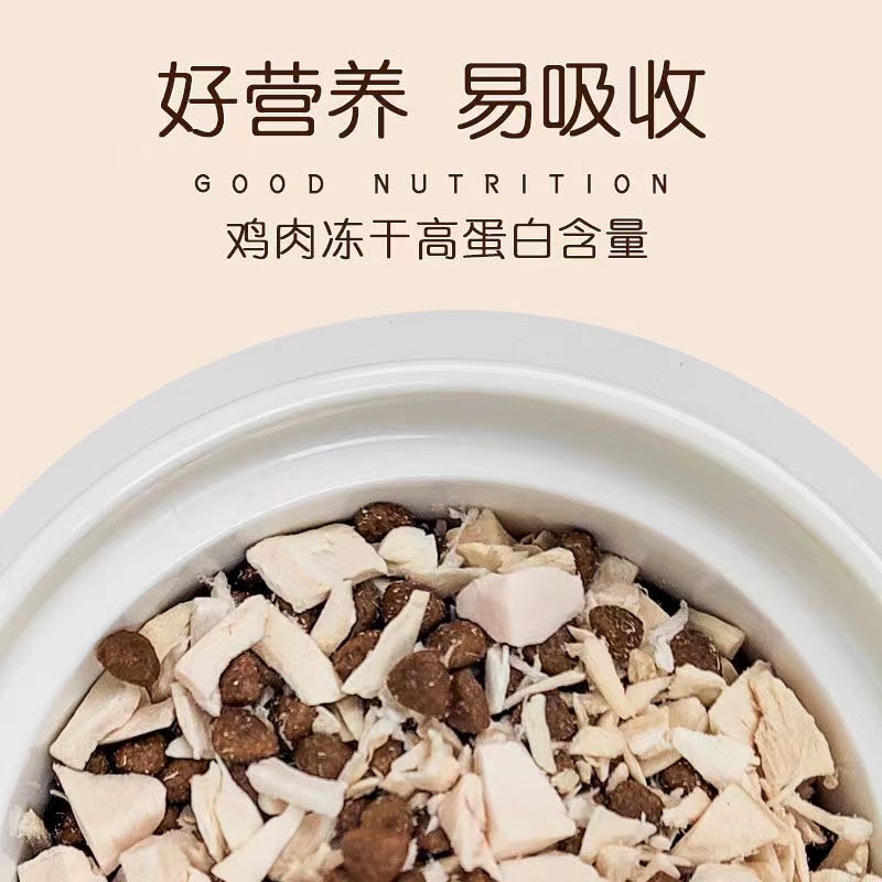 冷凍乾燥間食鶏肉砕猫食糧犬猫栄養伴砕末鶏胸肉パートナー鴨肉|undefined