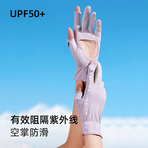 Sun protection gloves for girls summer outdoor cycling breathable anti-skating silk gloves with hollow palms and flip-up cycling gloves