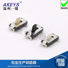 MST-12C01-07（1P2T)小7脚2档立式贴片七脚小拨动迷你型电源开关