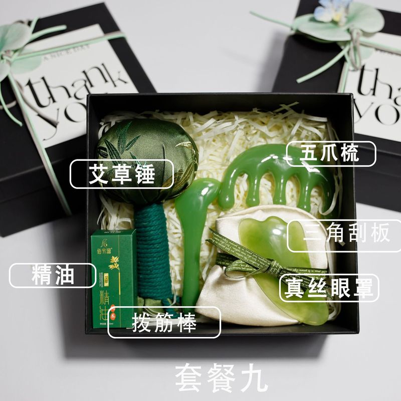 美业服装店瑜伽馆开业店庆送女性客户送VIP高颜值伴手礼礼品套装|undefined