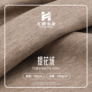 370g/420g������ë�ͺϳ���q�����ﶬɫ��ѝ��ᘿ��l����������