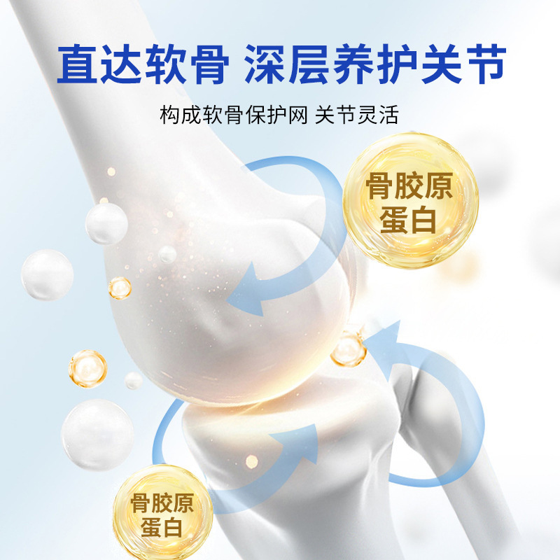 氨糖喷雾氨糖按摩膏透骨液膝盖关节涂抹膏氨糖软骨素外用液喷剂|undefined