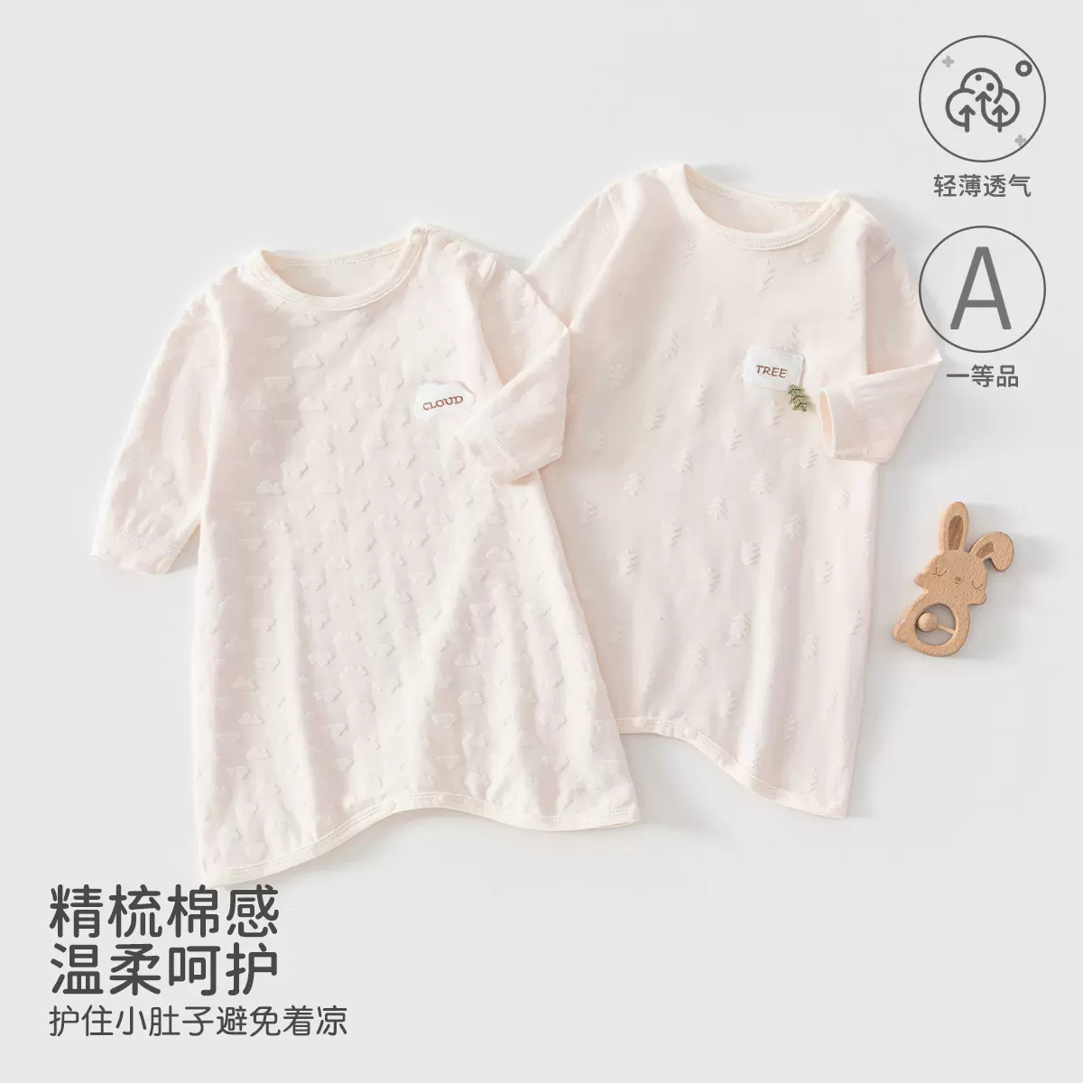 婴幼儿睡袋家居服柔软舒适a类春夏款新生儿宝宝睡袍睡衣安阳童装