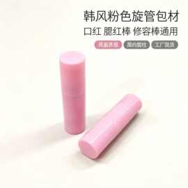 螺旋内托可完全旋至管口全pp膏体零残留粉 腮红棒修容棒包材现货