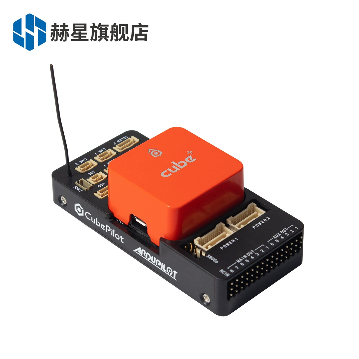 Hexing open source flight control module Cube Orange + fixed wing multi-rotor hanging drone PIXHAWK
