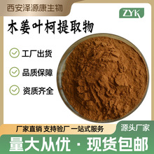 ľ���~����ȡ�� 10:1��N������ȡ ľ���~�·� �F؛���]1KG��ӆ