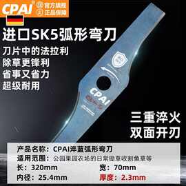 割草机一字刀片SK95加厚淬蓝合金锰钢刀片打草机除草速卖通