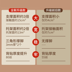 升級加大號隔板托免打孔固定器層板托衣櫃隔板固定托免釘直角板托