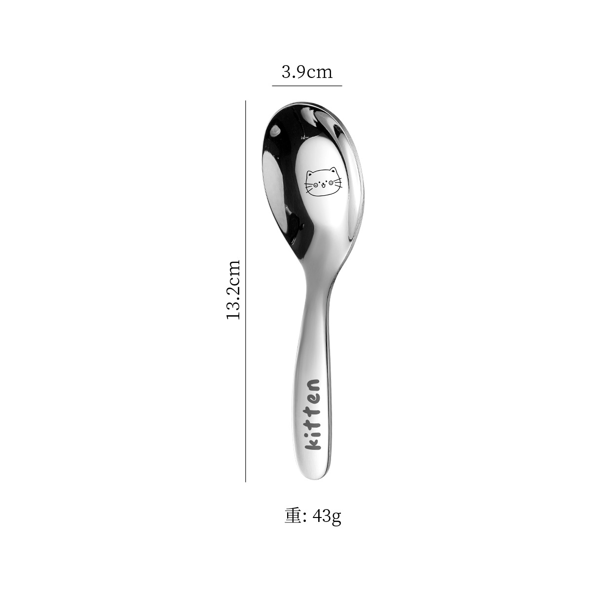 대형 - 고양이 숟가락