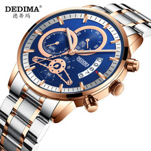 潮流超薄时尚百搭实心钢带男士手表防水夜光三眼6针多功能腕表