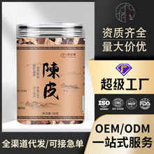 �Ƥ��؛����ԭ����Ƥ�������Դ�^�F؛����50g/ƿ�ɴ����l