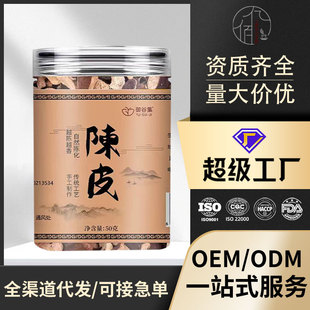 �Ƥ��؛����ԭ����Ƥ�������Դ�^�F؛����50g/ƿ�ɴ����l