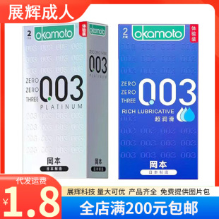 ���������װ׽�003 2ֻ�b�����w��b��ȫ������Ӌ��������Ʒ���l