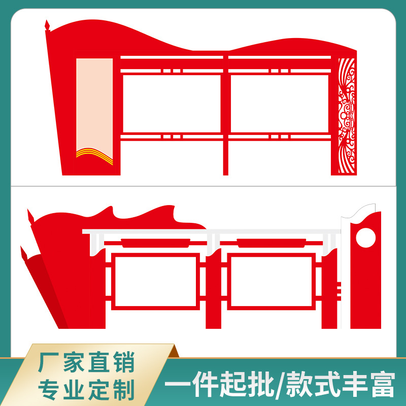 不锈钢烤漆宣传栏公告栏展示架校园橱窗烤漆仿古户外公示栏广告牌