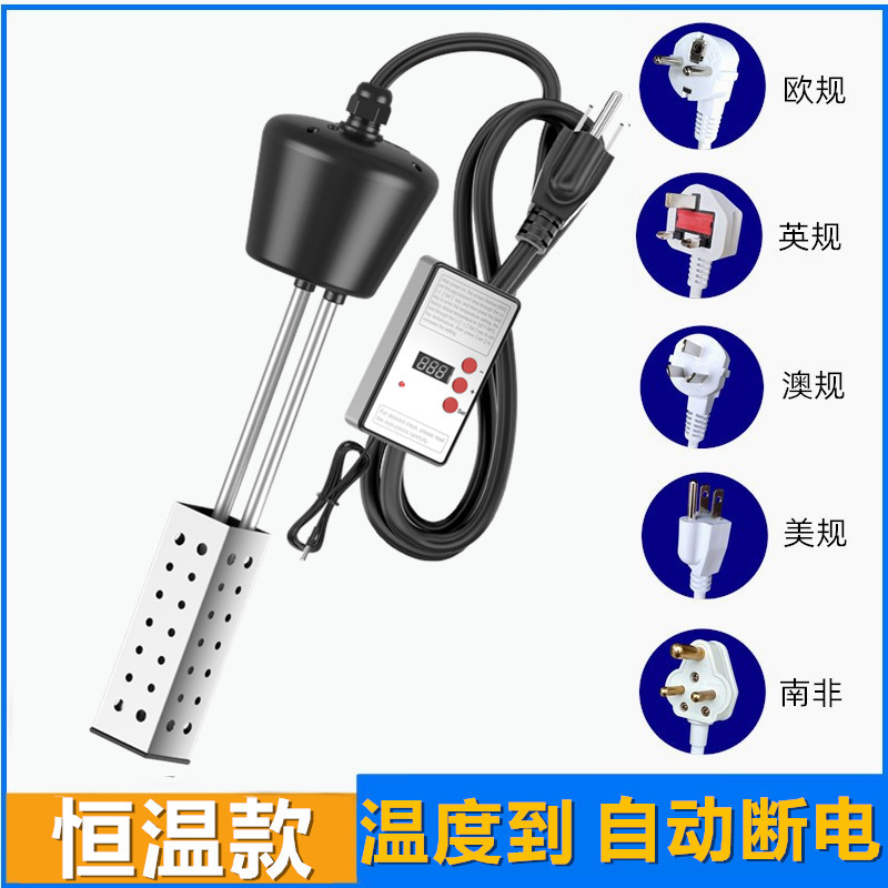 【美规悬浮恒温定时款】1500W热得快110v-125v加热棒电热管|ru