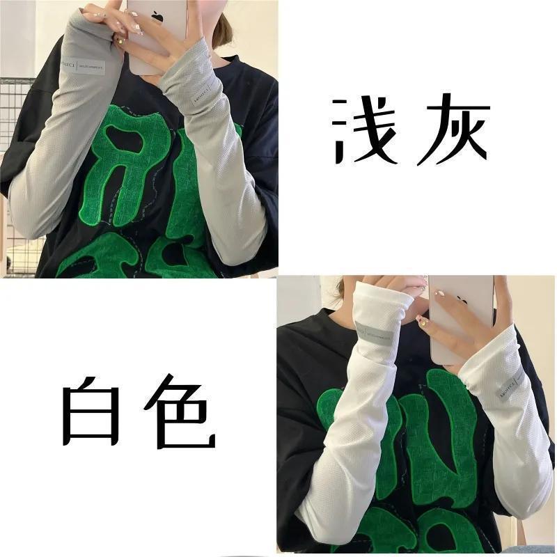 화이트 라이트 그레이 [아이스 슬리브]