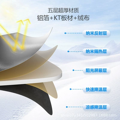 Sun shade — Windshield, Wholesale Foldable Sun Protection