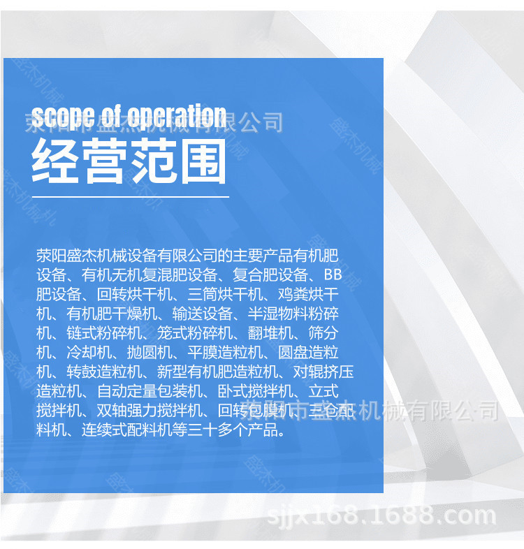 經營范圍.jpg