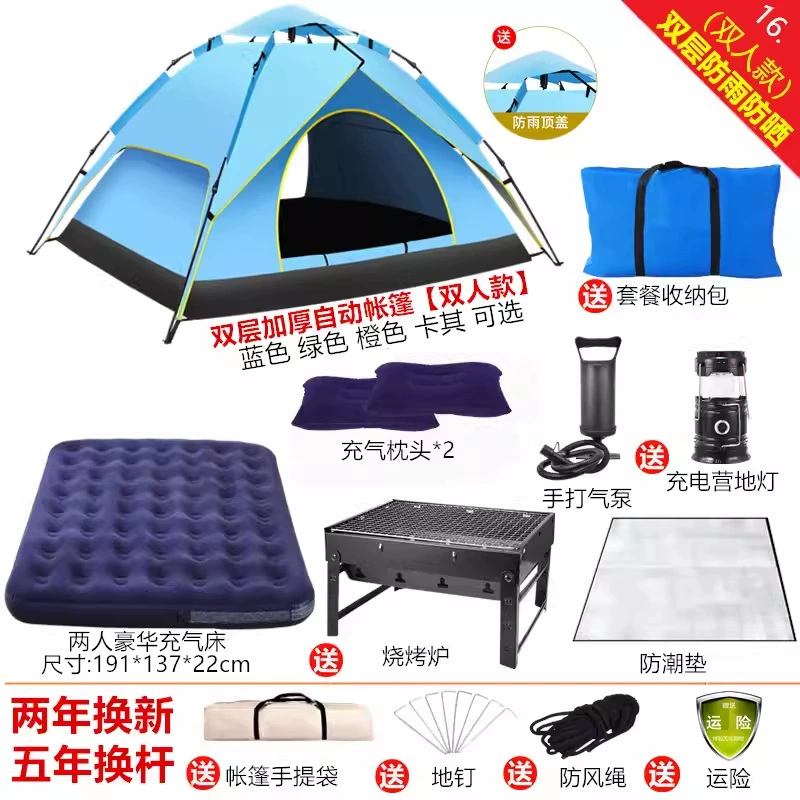 Travel handheld camping tent, fully automatic foldable, double-layer reinforced, 2–4 people