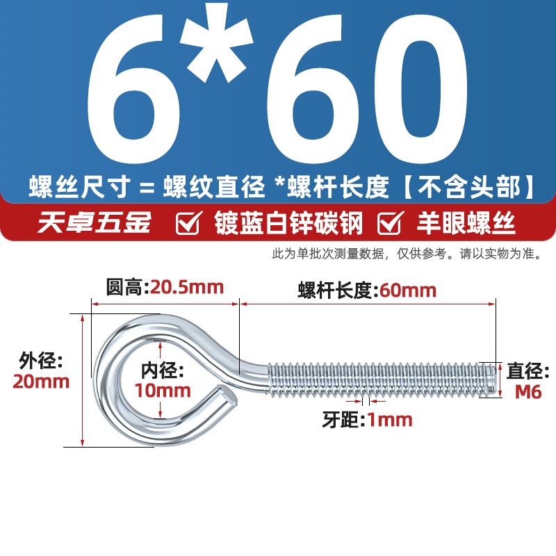 镀锌/304不锈钢 闭口羊眼螺丝 吊环螺丝带圈挂钩螺钉圆环机牙螺栓|undefined