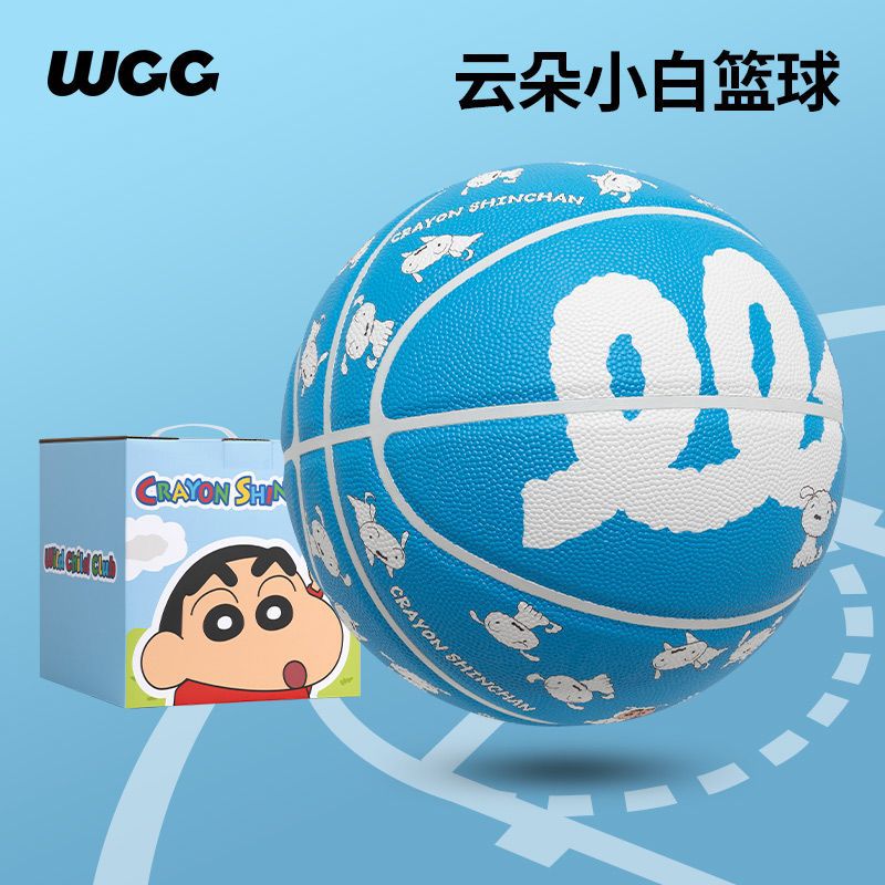 WCC crayon small new joint basketball dog white blue white indoor and outdoor PU basketball gift genuine goods
