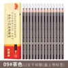 09# 12 pieces of brown color (with label on the box) Single stick with label
