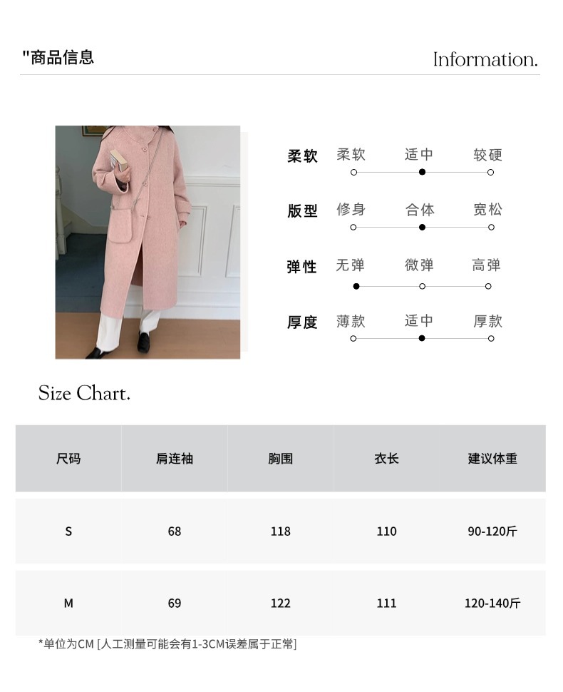 智允尺码信息05.jpg