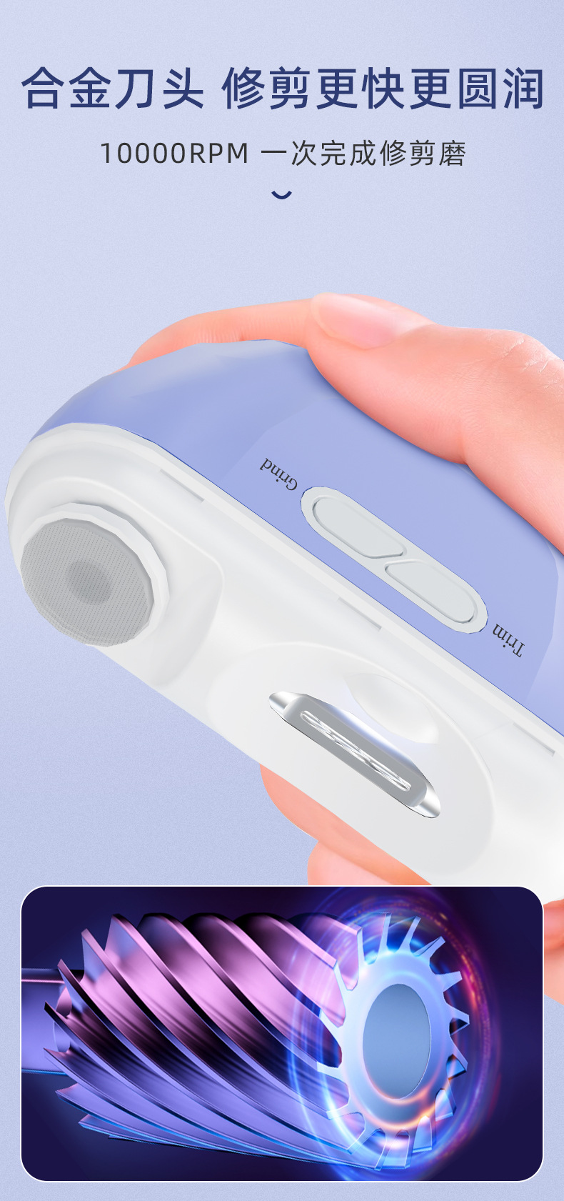 电动指甲剪详情_05.jpg