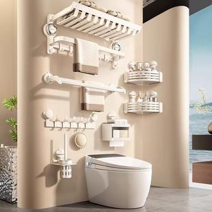 Towel Rack Bathroom Punch-Free Bathroom Suction Cup Folding Bath Towel Rack Toilet Hook Hanging Rod Integrated Kit