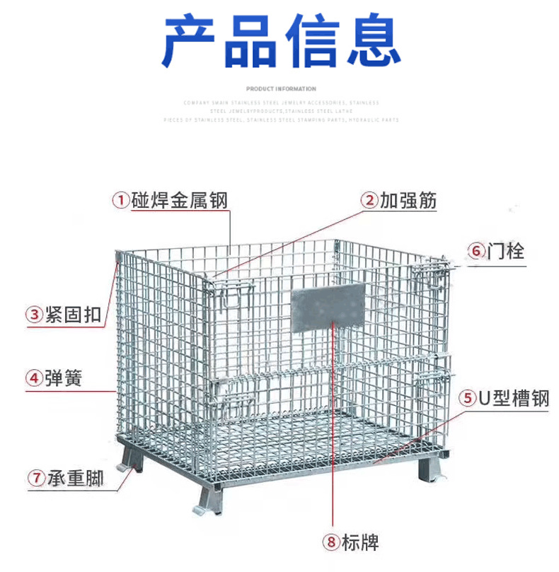 折叠仓储笼_05.png