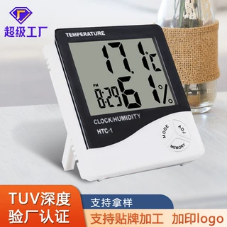 热销HTC-1大屏幕室内温湿度计智能钟 多功能数显高精度温湿度计钟