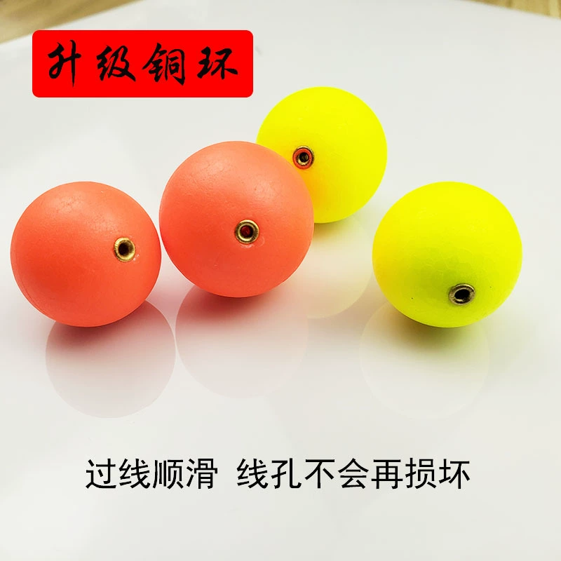 Luoyang Ball Fishing Group Floating Ball Copper Ring Upgraded Foam Follow Drinking Road Asian Potatfish Cao Cycus Clory Floating Black
