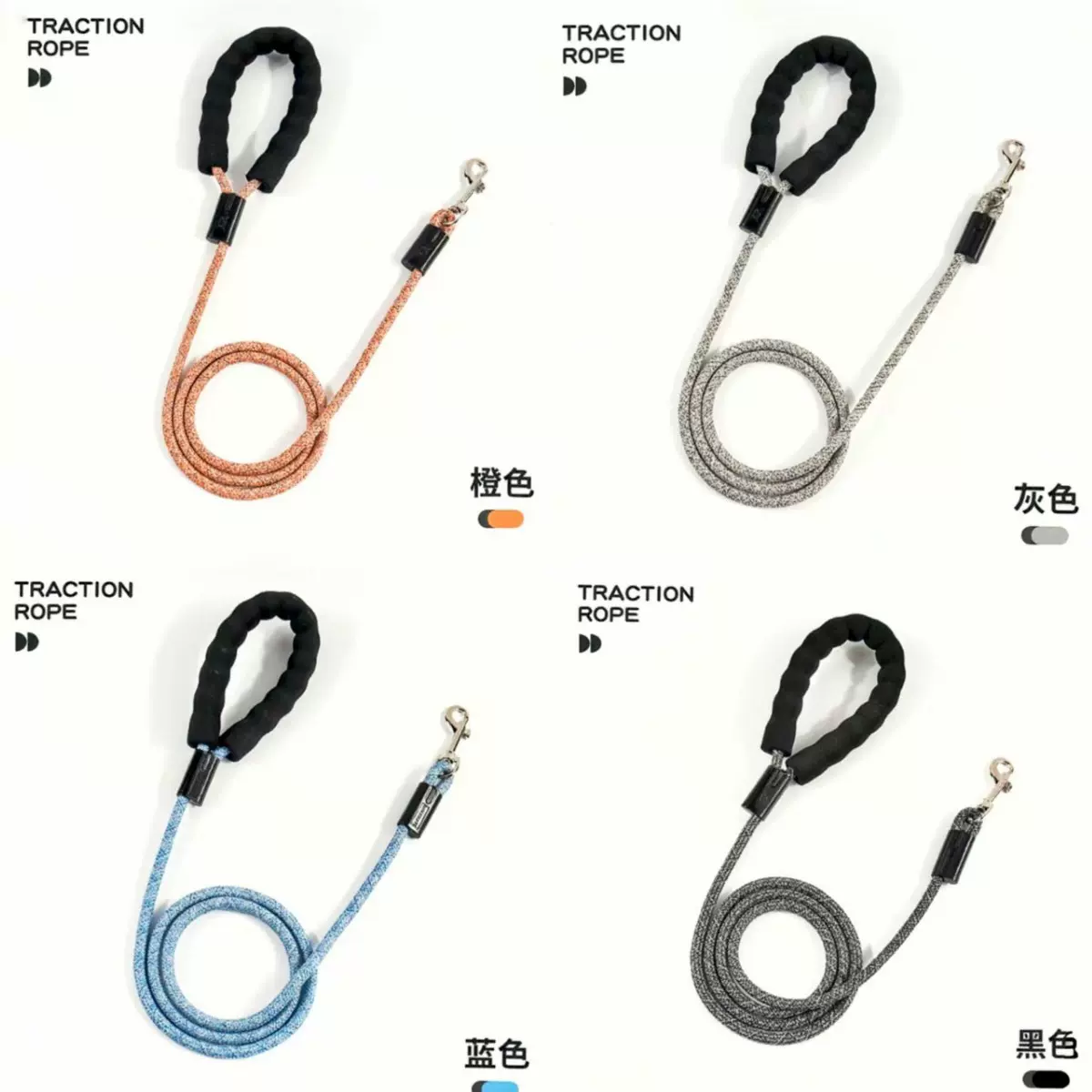 跨境狗绳宠物用品牵引绳彩色遛狗圆绳户外遛狗绳子狗狗超轻牵引绳