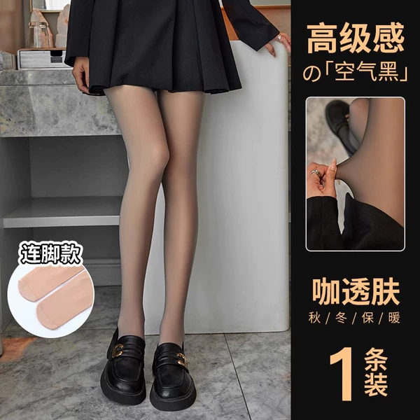 Coffee Skin-Foot Foot