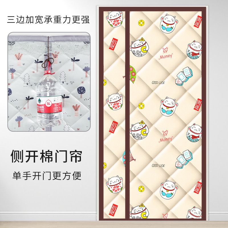 防音防風防寒家庭用厚綿カーテン穴を開けない保温カーテン綿カーテン冬保温防風カーテン|undefined