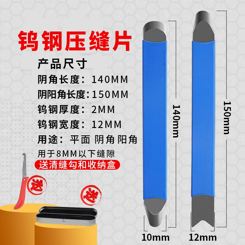 ミッキーマウスは神器のタイルの隙間をきれいにして、黒縁を取り除いて、磁器を崩さないで、床の美縫工具の砥石を傷つけません。|undefined
