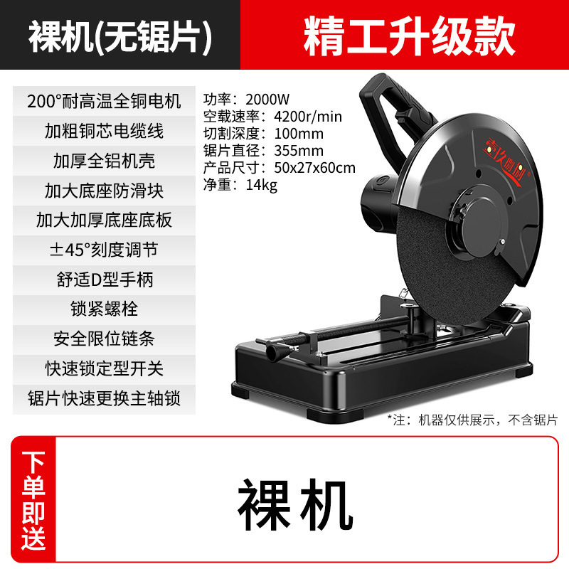 型材切割机小型220v切割锯木工金属钢材木材台式切角锯家批发|undefined