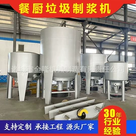 污水处理设备;造纸设备;气浮设备