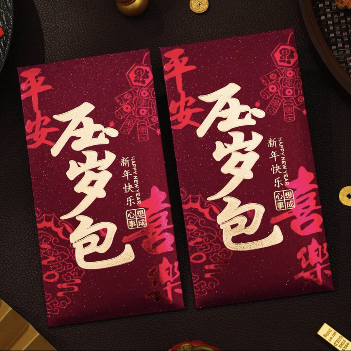 【压岁包】加厚磨砂烫金系列