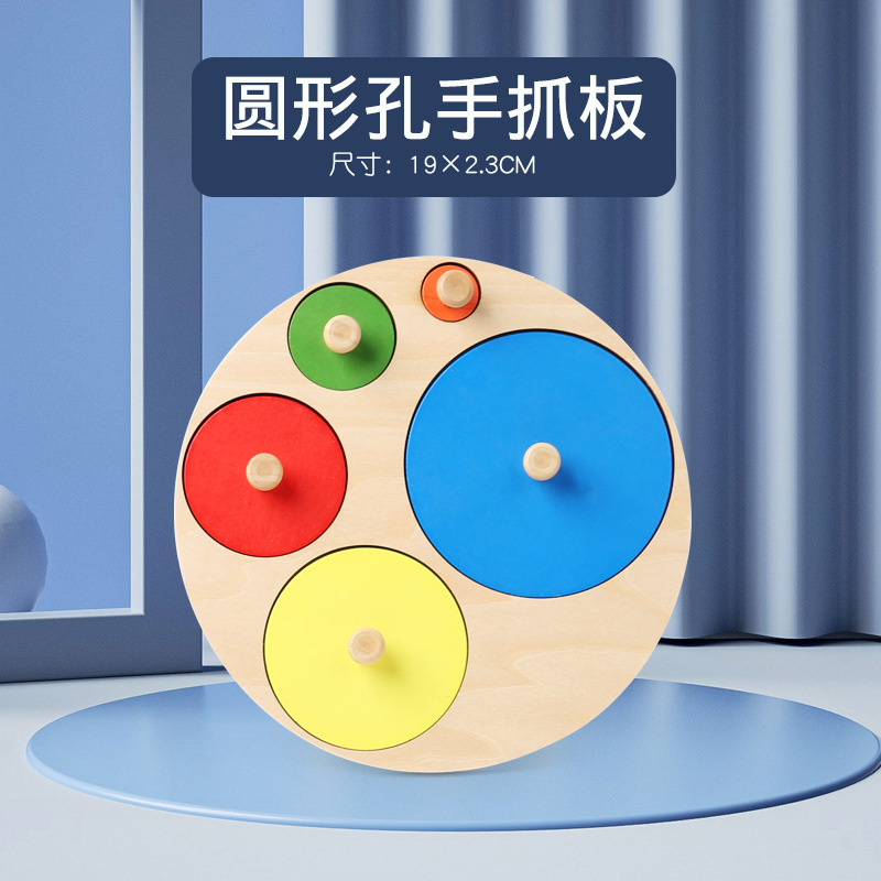 Niños pequeños, niñas, bebés, educación temprana, formas, combinación de colores, mosaico, tablero de rompecabezas de juguetes de madera, tablero de agarre de mano