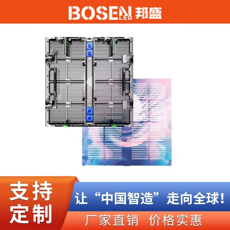 Full color HD transparent rental screen outdoor stage led display waterproof outdoor promotional signs advertising screen Full color HD transparent rental screen outdoor stage led display waterproof outdoor promotional signs advertising screen