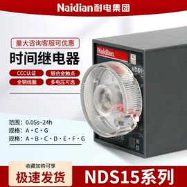 时间继电器;中间继电器;时间继电器