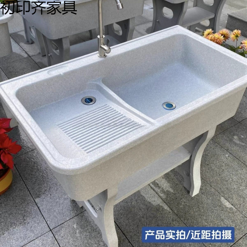 Quartz Stone Laundry Sink with Washboard for Balcony, Home, Courtyard, Indoor Laundry Tub, Integrated Basin, Other Single Basin, Single Hole