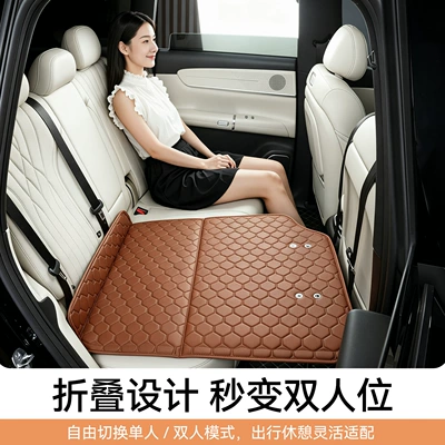 Mattress, Thickened Leather Seat Cushion, Portable Vehicle-mounted inflatable bed