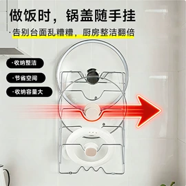 收纳架;卫浴置物架;锅盖架