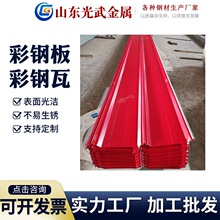 ���ͺ��䓰�0.3-1.0mm760����\�ʉT����픇����Bֳ��ò����