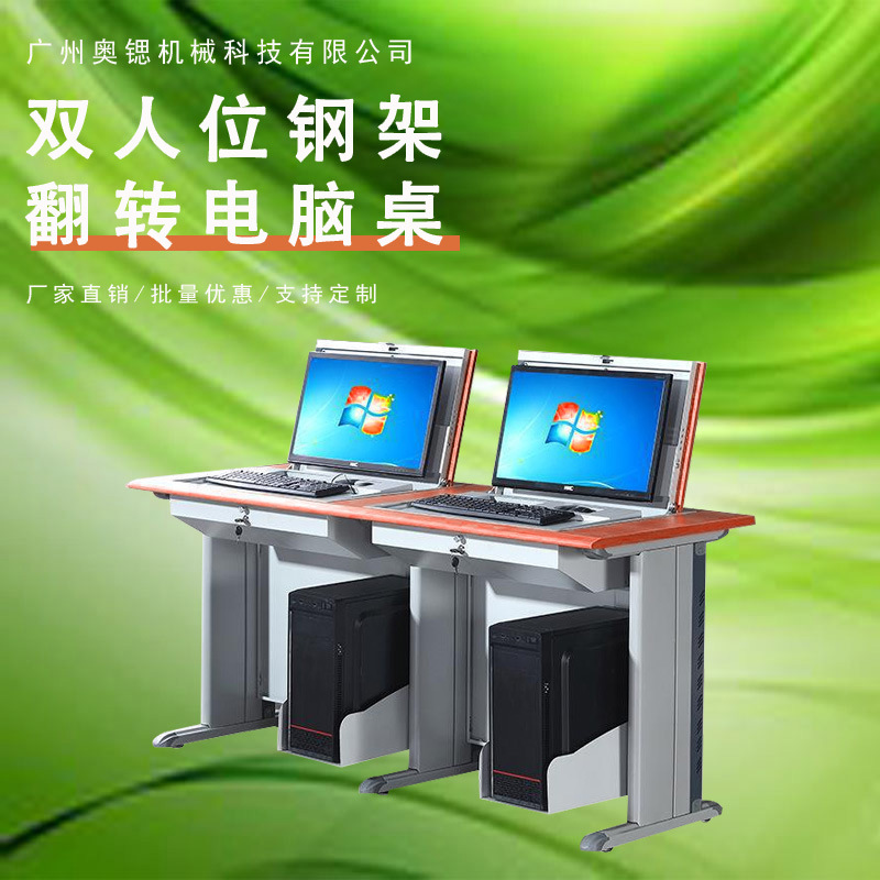 Student Solid Wood Flip Desks and Chairs, Flip Computer Desks, Monitor Hidden Desks, Training Tables, E-Sports Tables