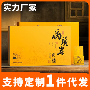 2025�����Y�����R�^�����Y��250g��t�۽��EüС�N�t���~���l